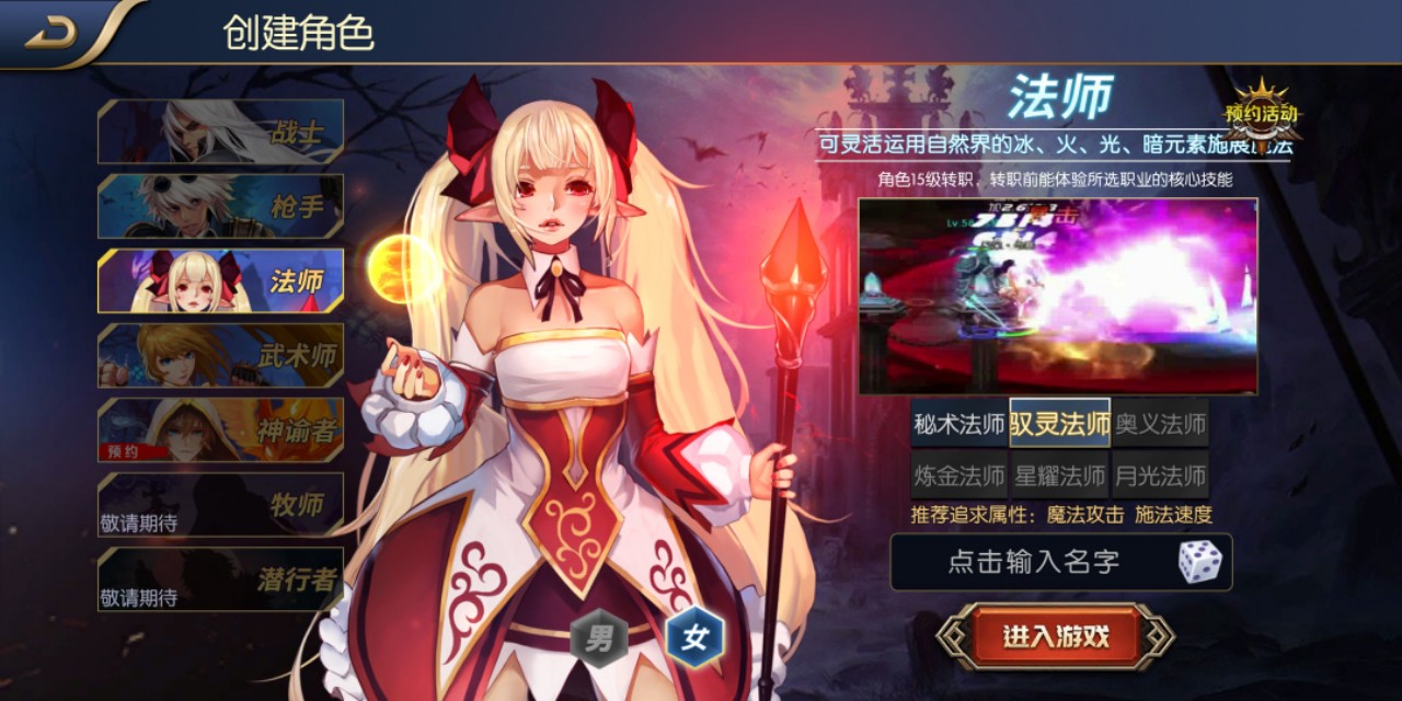 阿拉德之怒:當下熱門的六大職業推薦 快來看看哪個適合你