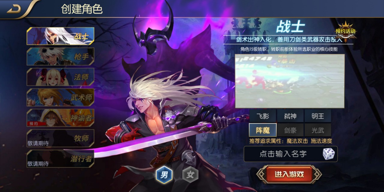 阿拉德之怒:當下熱門的六大職業推薦 快來看看哪個適合你