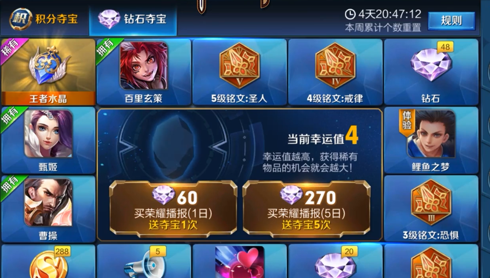 王者榮耀：偷塔狂魔韓信最暴力的出裝！一槍一人頭簡簡單單！