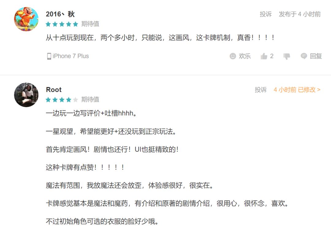 《哈利·波特：魔法覺醒》今日iOS首測，卡牌玩法真香了嗎？