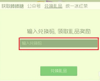 球球大作戰體驗服怎么刷金蘑菇 刷金蘑菇方法