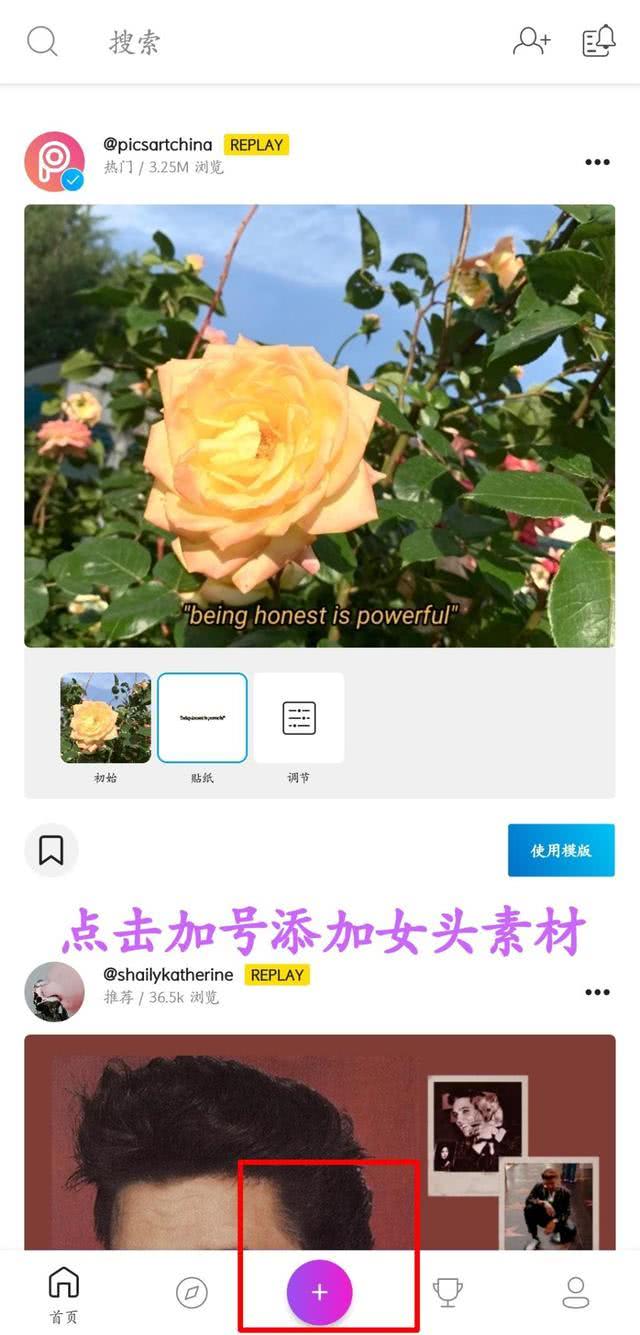 最近很熱門的王者榮耀頭像制作過程原來是這么簡單，一起來學學吧