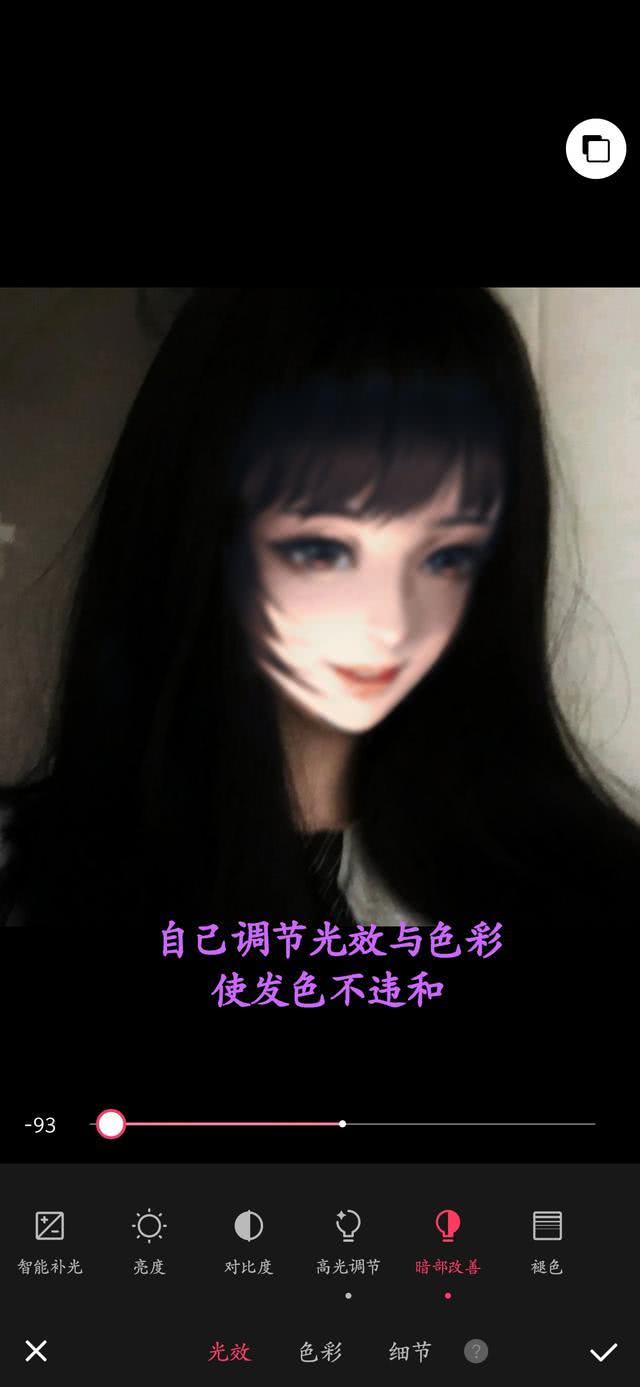 最近很熱門的王者榮耀頭像制作過程原來是這么簡單，一起來學學吧