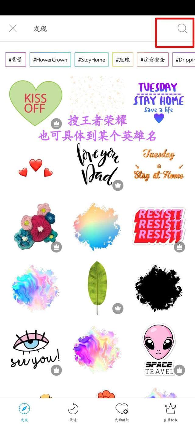 最近很熱門的王者榮耀頭像制作過程原來是這么簡單，一起來學學吧