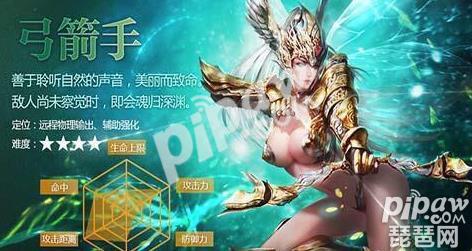 奇跡最強者什么職業厲害 職業選擇攻略
