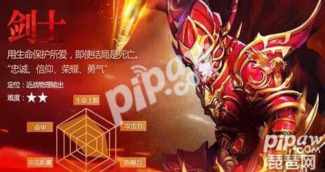 奇跡最強者什么職業厲害 職業選擇攻略