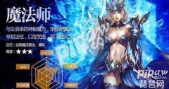 奇跡最強者什么職業好玩