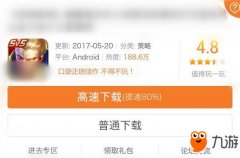 誰是首富破解版無限磚石