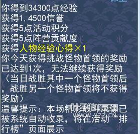 神武2 暑假活動攻略全阻擊：積分獎勵齊到手