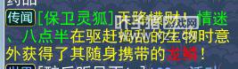 神武2 暑假活動攻略全阻擊：積分獎勵齊到手