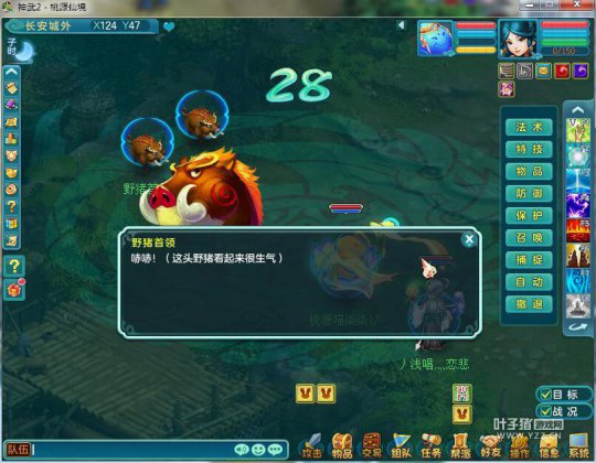 神武2 暑假活動攻略全阻擊：積分獎勵齊到手