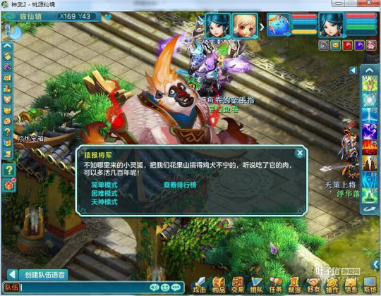 神武2 暑假活動攻略全阻擊：積分獎勵齊到手