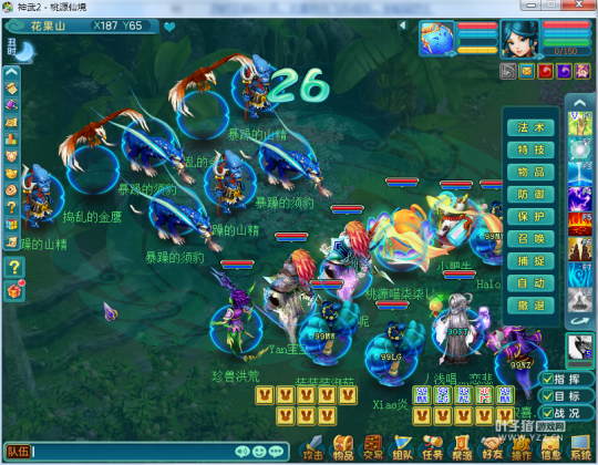 神武2 暑假活動攻略全阻擊：積分獎勵齊到手