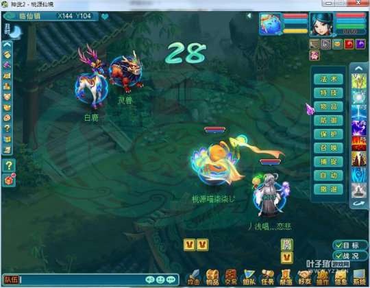 神武2 暑假活動攻略全阻擊：積分獎勵齊到手