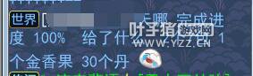 神武2 暑假活動攻略全阻擊：積分獎勵齊到手