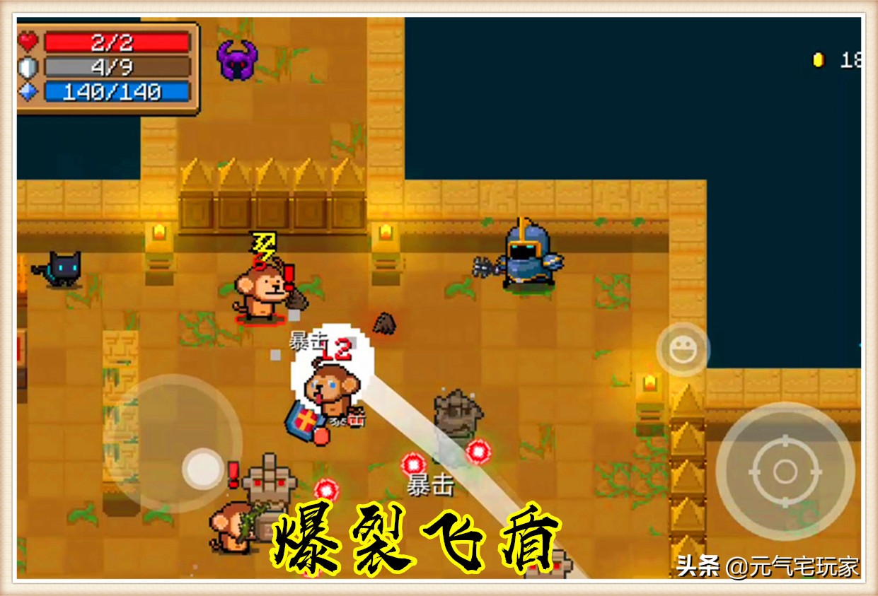 元氣騎士：新技能實力評級，人氣高不代表強勢，可氪金卻更具優勢