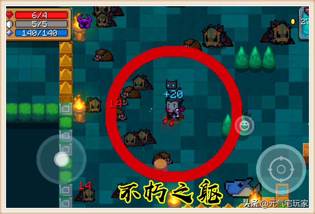 元氣騎士：新技能實力評級，人氣高不代表強勢，可氪金卻更具優勢