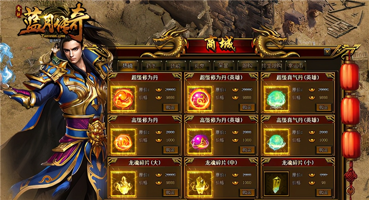 貪玩平臺《藍月傳奇》經脈系統最全攻略