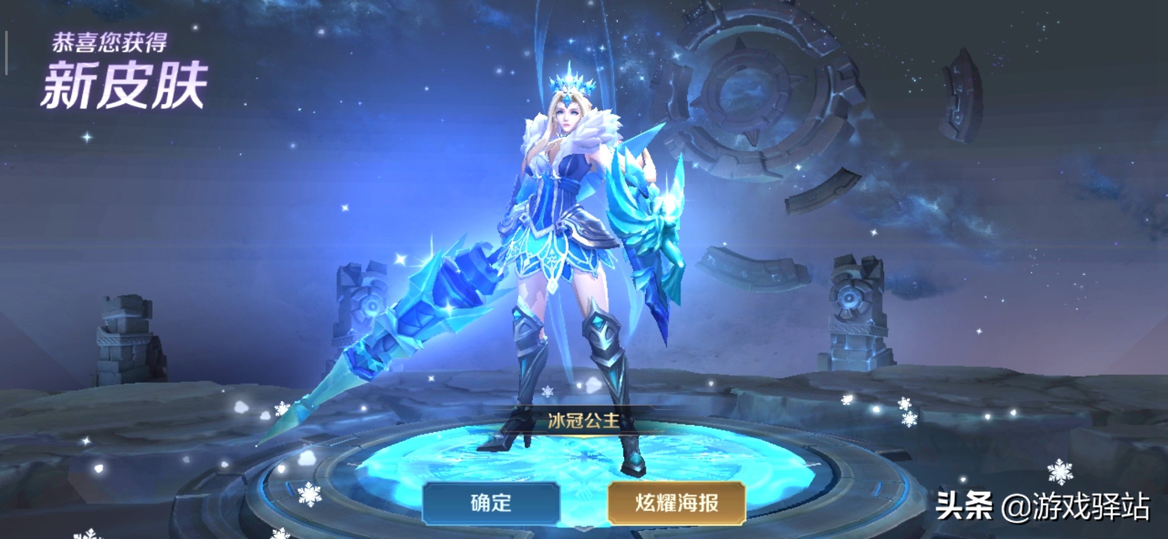 王者榮耀：600積分29幸運值白嫖水晶，3種方式免費獲取榮耀積分