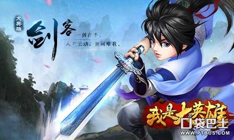 開宗立派 《我是大英雄》打造兄弟江湖