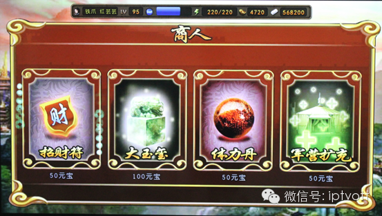 圣劍網絡卡牌游戲《三國神將傳》24日上線 搶先評測