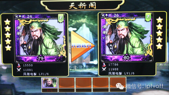 圣劍網絡卡牌游戲《三國神將傳》24日上線 搶先評測