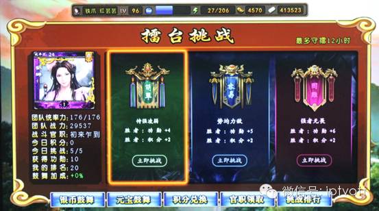 圣劍網絡卡牌游戲《三國神將傳》24日上線 搶先評測