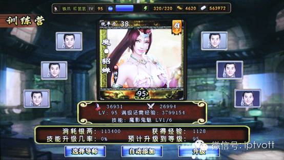 圣劍網絡卡牌游戲《三國神將傳》24日上線 搶先評測