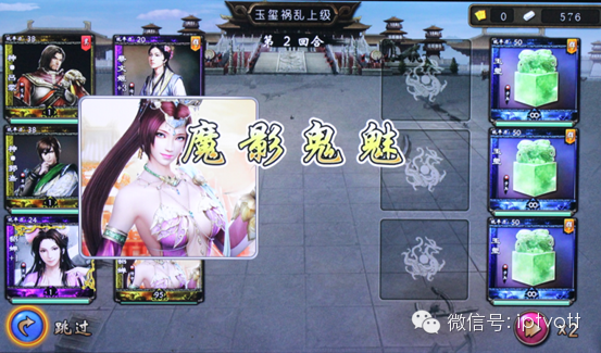 圣劍網絡卡牌游戲《三國神將傳》24日上線 搶先評測