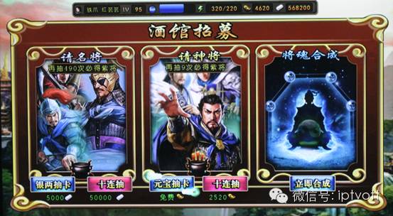 圣劍網絡卡牌游戲《三國神將傳》24日上線 搶先評測