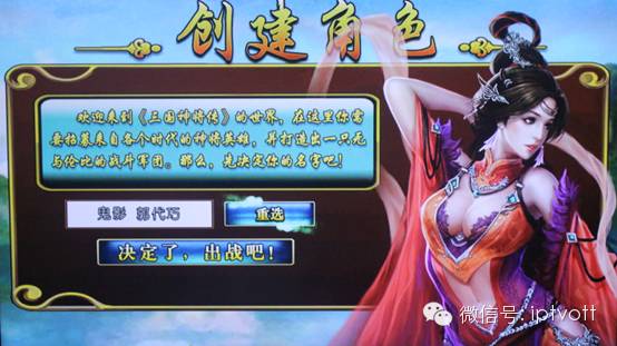 圣劍網絡卡牌游戲《三國神將傳》24日上線 搶先評測