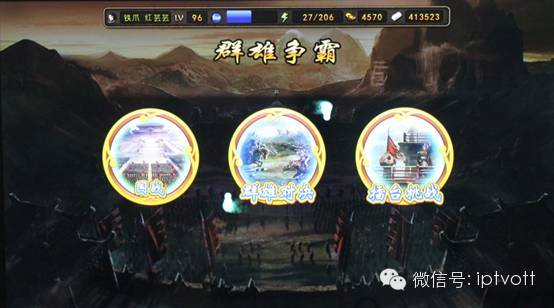 圣劍網絡卡牌游戲《三國神將傳》24日上線 搶先評測