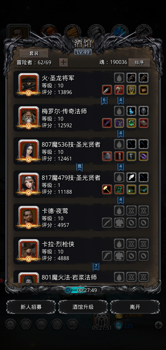 地下城堡2：無魔石也能通裂隙62完全體？學好這配置，掛機也能贏