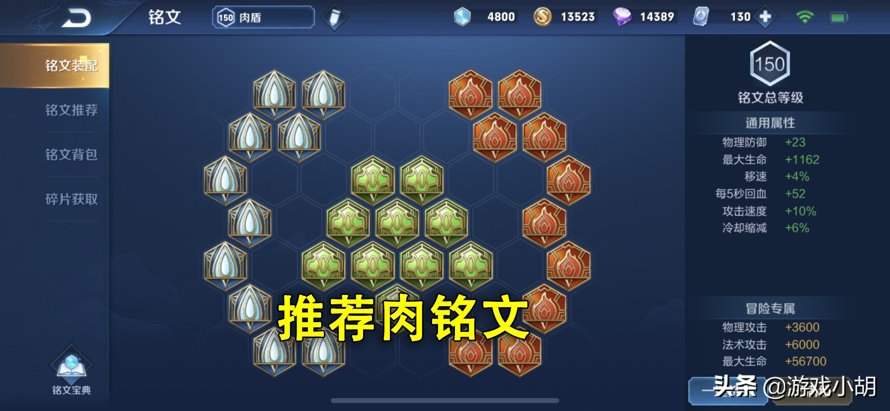王者榮耀：快4周年的亞瑟，被玩家總結出了5點使用技巧
