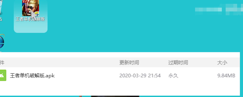 王者榮耀也有破解單機版？別鬧！不把官方程序員當人看么