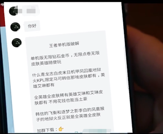 王者榮耀也有破解單機版？別鬧！不把官方程序員當人看么