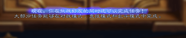 爐石傳說超方便改動，復制代碼即可導入卡組！