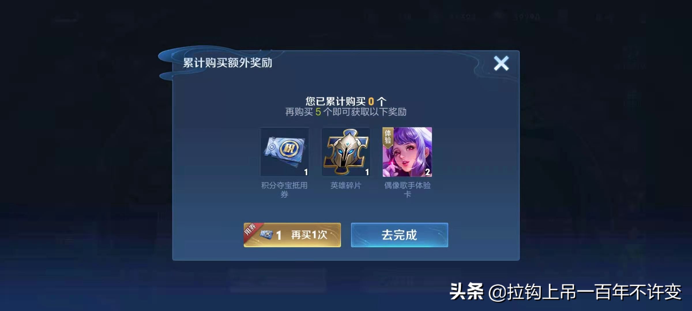 王者榮耀：皮膚碎片怎么快速獲得？想白嫖皮膚，主要就靠它了