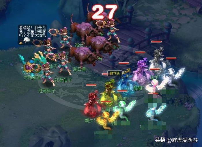 夢幻西游：難民五開為了生活，一天完成200次抓鬼任務，稱毅力帝