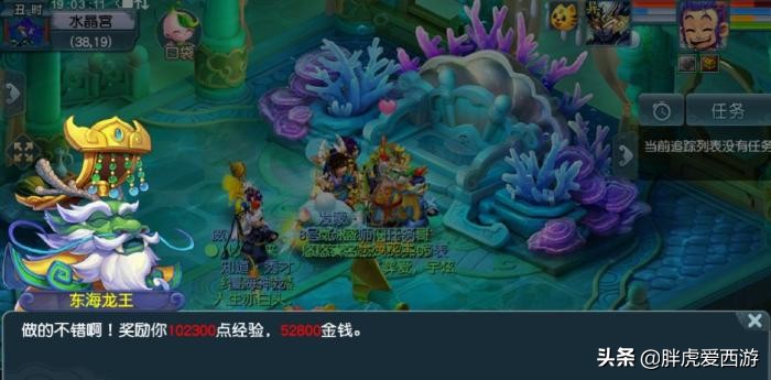 夢幻西游：難民五開為了生活，一天完成200次抓鬼任務，稱毅力帝