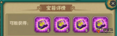 葫蘆娃破解版無限元寶（