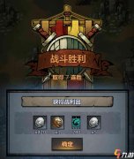 諸神皇冠禮包碼怎么用（