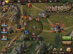 攻城掠地覺醒最佳時間（