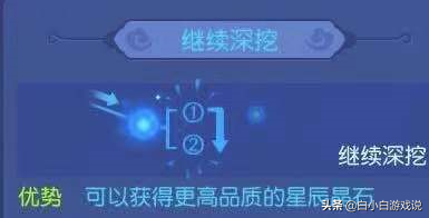手游“夢幻西游”日常賺銀幣的方法與分析
