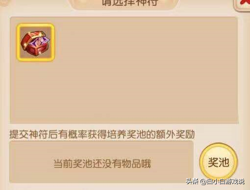 手游“夢幻西游”日常賺銀幣的方法與分析
