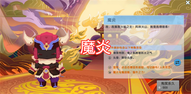 迷你世界：新春皮膚免費領？迷小酷有隱藏技能，獲取方法公布
