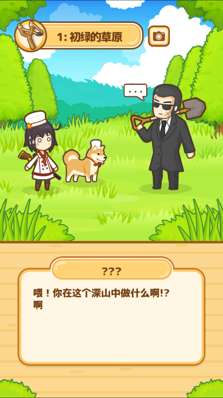 小狗也能當廚師？可愛的餐廳模擬休閑游戲《狩獵小廚》評測