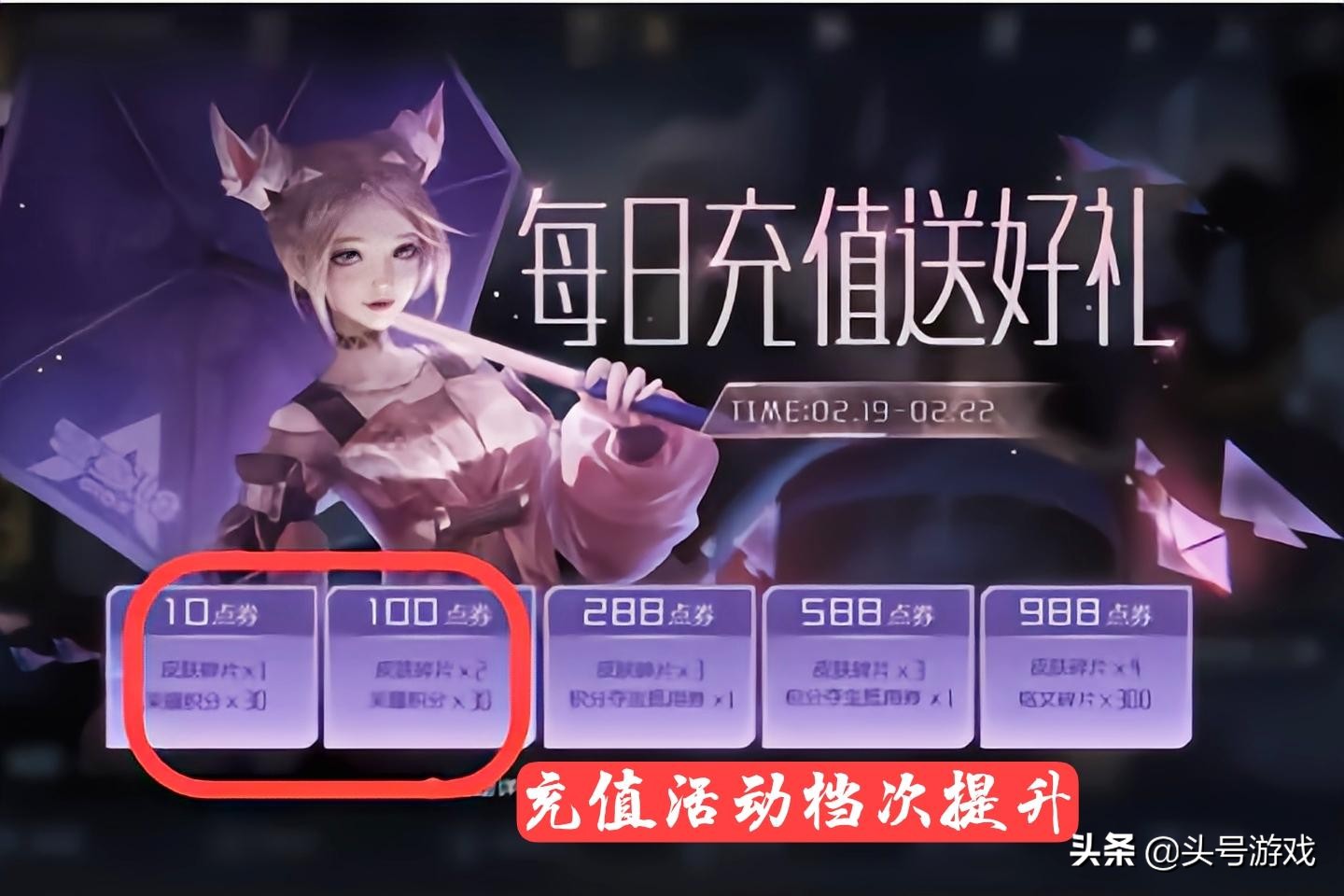 “錨點事件”引起反擊？碎片商店一個月更新一次，平民玩家憤怒了