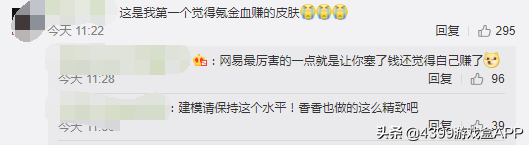 《第五人格》園丁紫皮賽高！比金皮更好看的真相小姐！