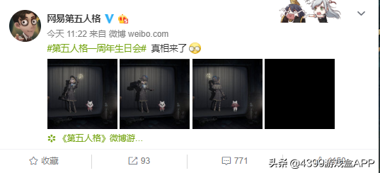 《第五人格》園丁紫皮賽高！比金皮更好看的真相小姐！